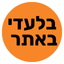 אייקון בלעדי באתר