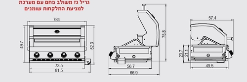 גריל גז בילטאין - GRILLSTREAM GOURMET 4B 39036