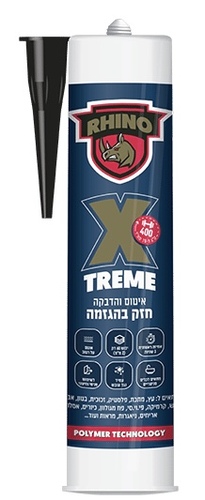 דבק אקסטרים חזק בהגזמה לאיטום והדבקה בטכנולוגית פולימר מתקדמת