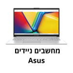 ניידי ASUS