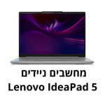 ניידי IDEAPAD5