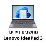 ניידי IDEAPAD3