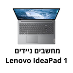 ניידי IDEAPAD1