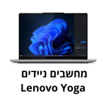 ניידי YOGA