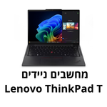 ניידי THINKPAD T