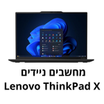 ניידי THINKPAD X