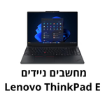 THINKPAD E