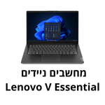 ניידי V Essential