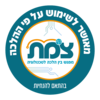 אישור הלכתי צמת
