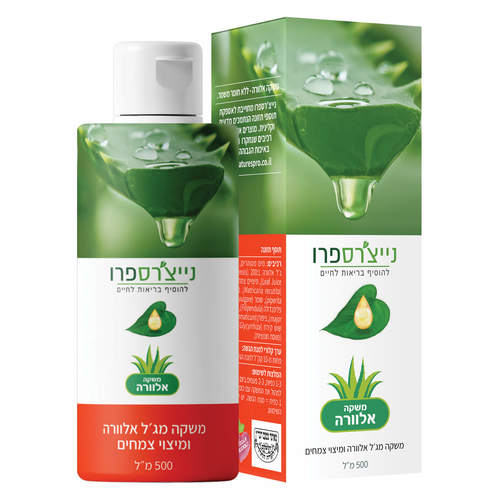 משקה אלוורה אורגני עם צמחים 500 מ