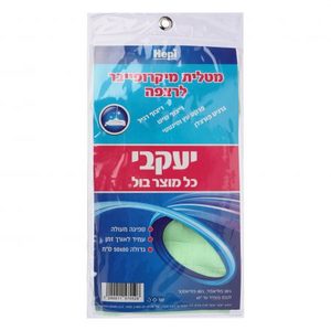 מטלית מיקרופייבר לרצפה