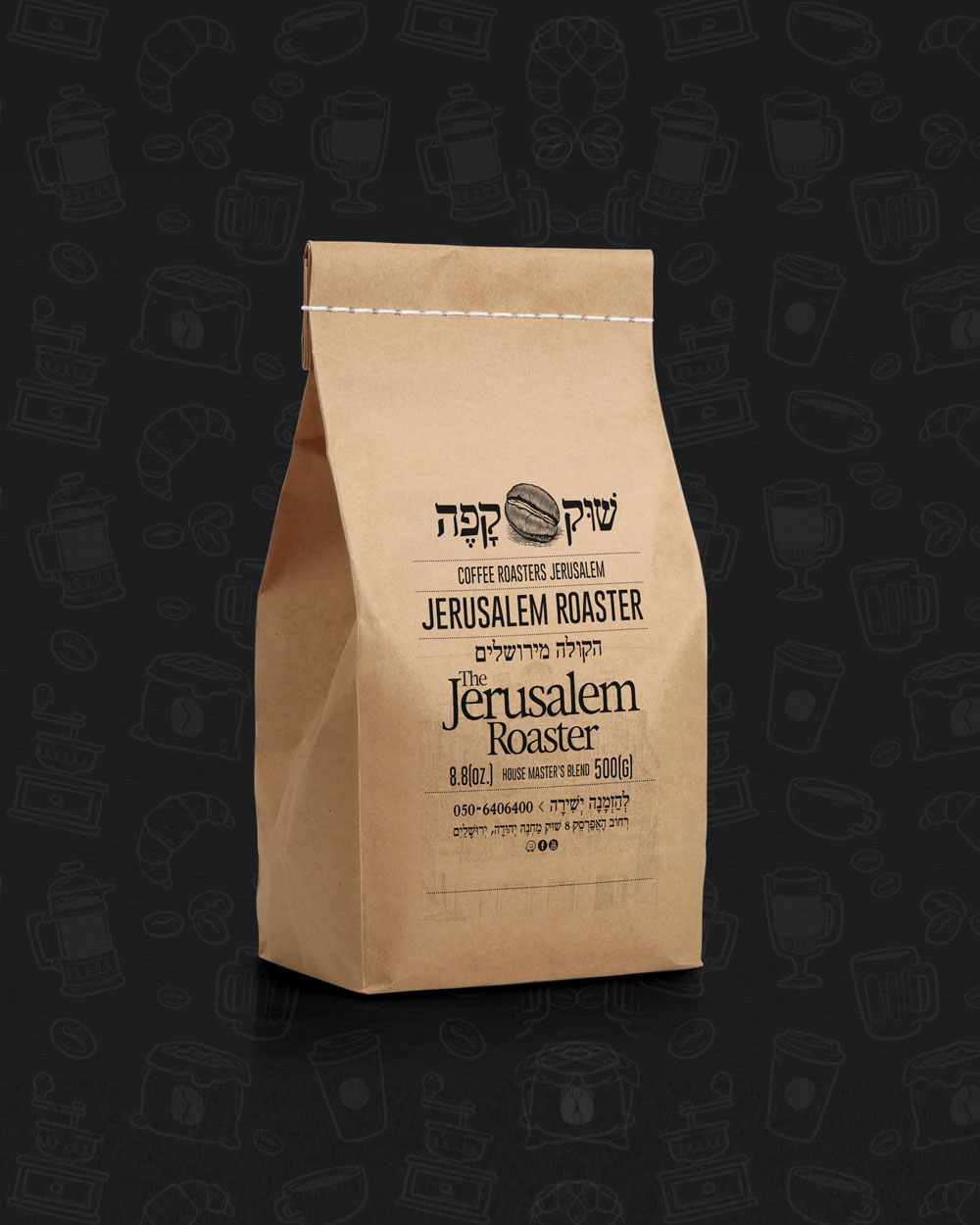 הקולה מירושלים