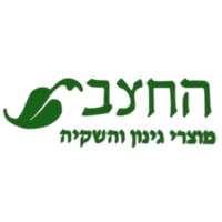 החצב מוצרי גינון והשקיה 
