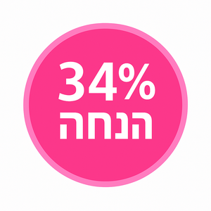 34 אחוזה הנחנה 