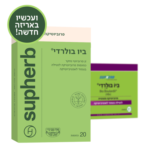 ביו בולָרְדִי – פרוביוטיקה בד