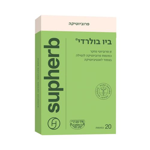 ביו בולָרְדִי – פרוביוטיקה בד