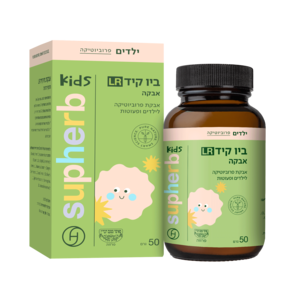 ביו קיד LR אבקת פרוביוטיקה לילדים סופהרב 50 גרם