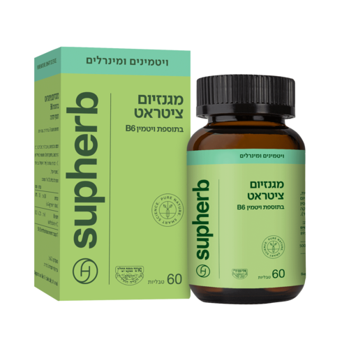 סופהרב מגנזיום ציטראט + B6