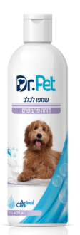 שמפו לכלבים דוחה פרעושים ד