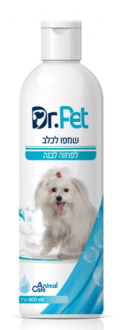שמפו לכלבים בעלי פרווה לבנה ד