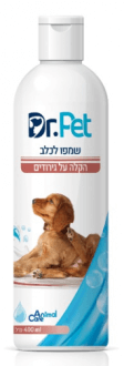 שמפו לכלבים הקלה על גירודים ד