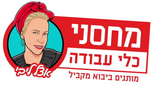 לוגו מחסני כלי עבודה