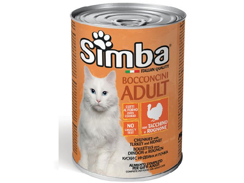סימבה שימור לחתול נתחי הודו 400 גרם - Simba