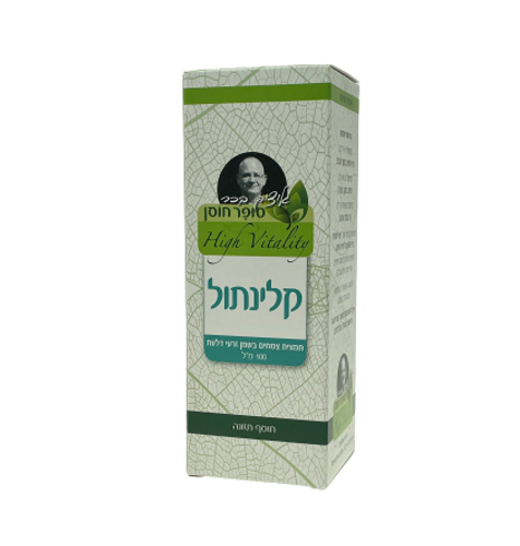 קלינתול 100 מ