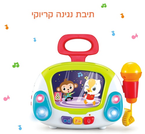 תיבת נגינה קריוקי ‏‏‏‏עם מיקרופון ואפשרות הקלטה