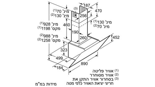 קולט אדים Bosch DWK97JM60 בוש