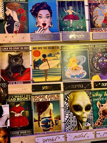 תמונה אי טי