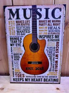 אוהבי מוזיקה