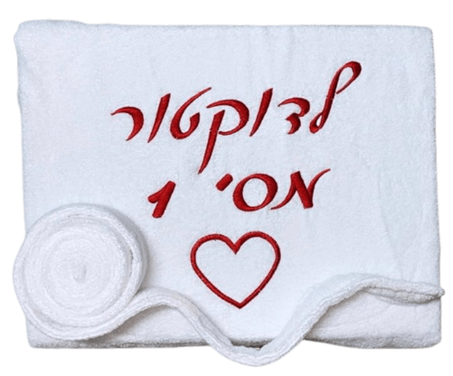  חלוק רחצה עם רקמה קלאסי 100% כותנה לבן 