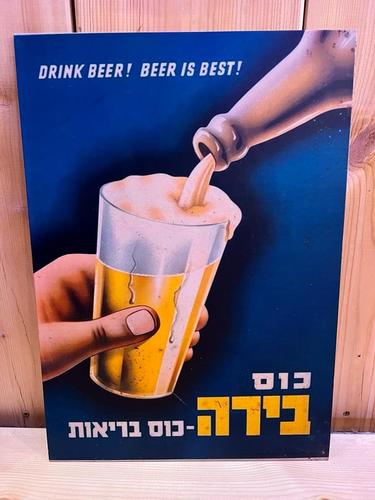 תמונות עם מסר