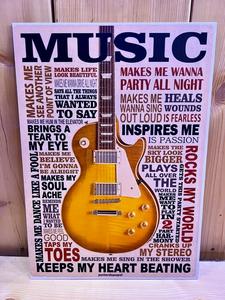 אוהבי מוזיקה