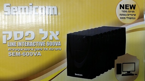 אל פסק SEM-600VA