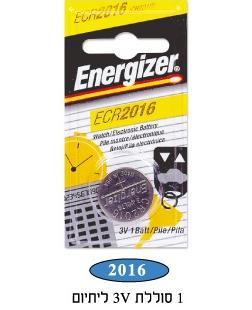 סוללת ליתיום למכשירים דיגיטליים  CR2016 Energizer