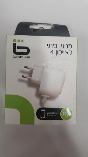 מטען ביתי לאייפון 4S\4 1A איכותי עם תו תקן