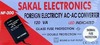 שנאי ממיר מתח טרפו Sakal 110V/220V 120W
