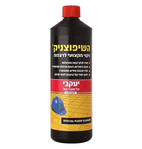 השיפוצניק- לניקוי רצפות לאחר שיפוץ 0.9 ליטר