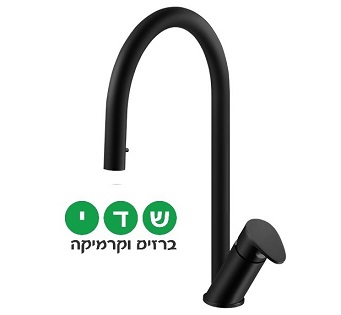 חמת ברז מטבח נשלף WAVE דגם 305169OP גוון שחור