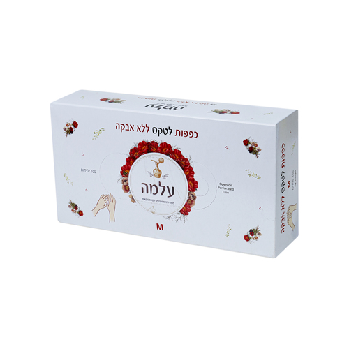 כפפות לטקס ללא אבקה עלמה מידה Medium