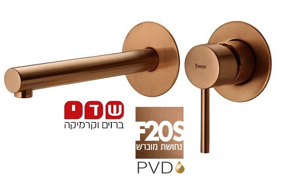 ברז קיר חיצוני חמת פיה קצרה סדרת מצדה דגם 305201F20 רוז גולד