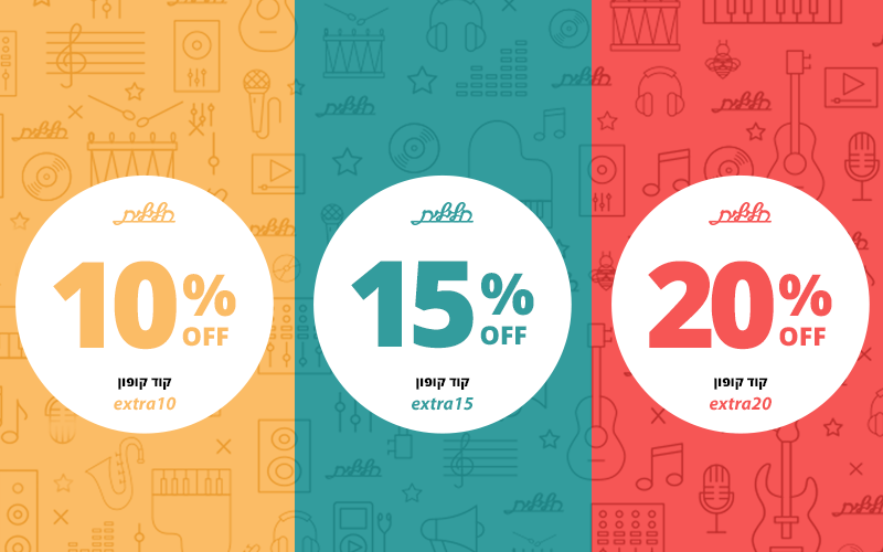 באנר מבצע קופונים