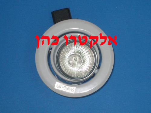 ספוט שקוע לבן GU10