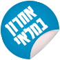 אחרון במלאי
