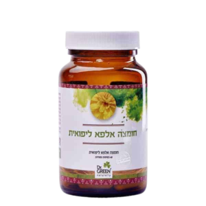 חומצה אלפא ליפואית | מכיל 60 כמוסות צמחיות | תוסף תזונה | כשר פרווה