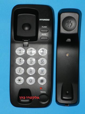 טלפון שולחני קומפקטי HDT-1200 שחור או לבן לבחירה 
