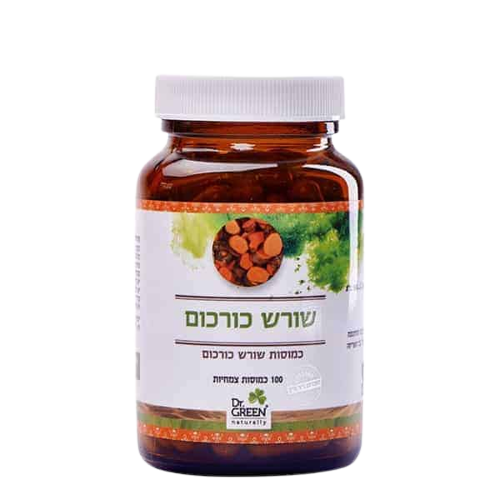 שורש כורכום מכיל 100 כמוסות עם שורש כורכום תוסף תזונה כשר פרווה