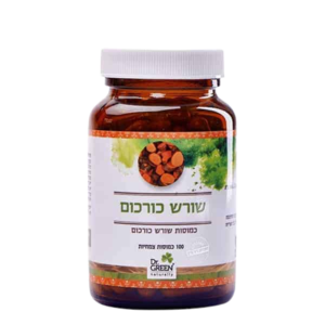 שורש כורכום מכיל 100 כמוסות עם שורש כורכום תוסף תזונה כשר פרווה